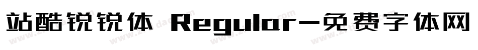 站酷锐锐体 Regular字体转换